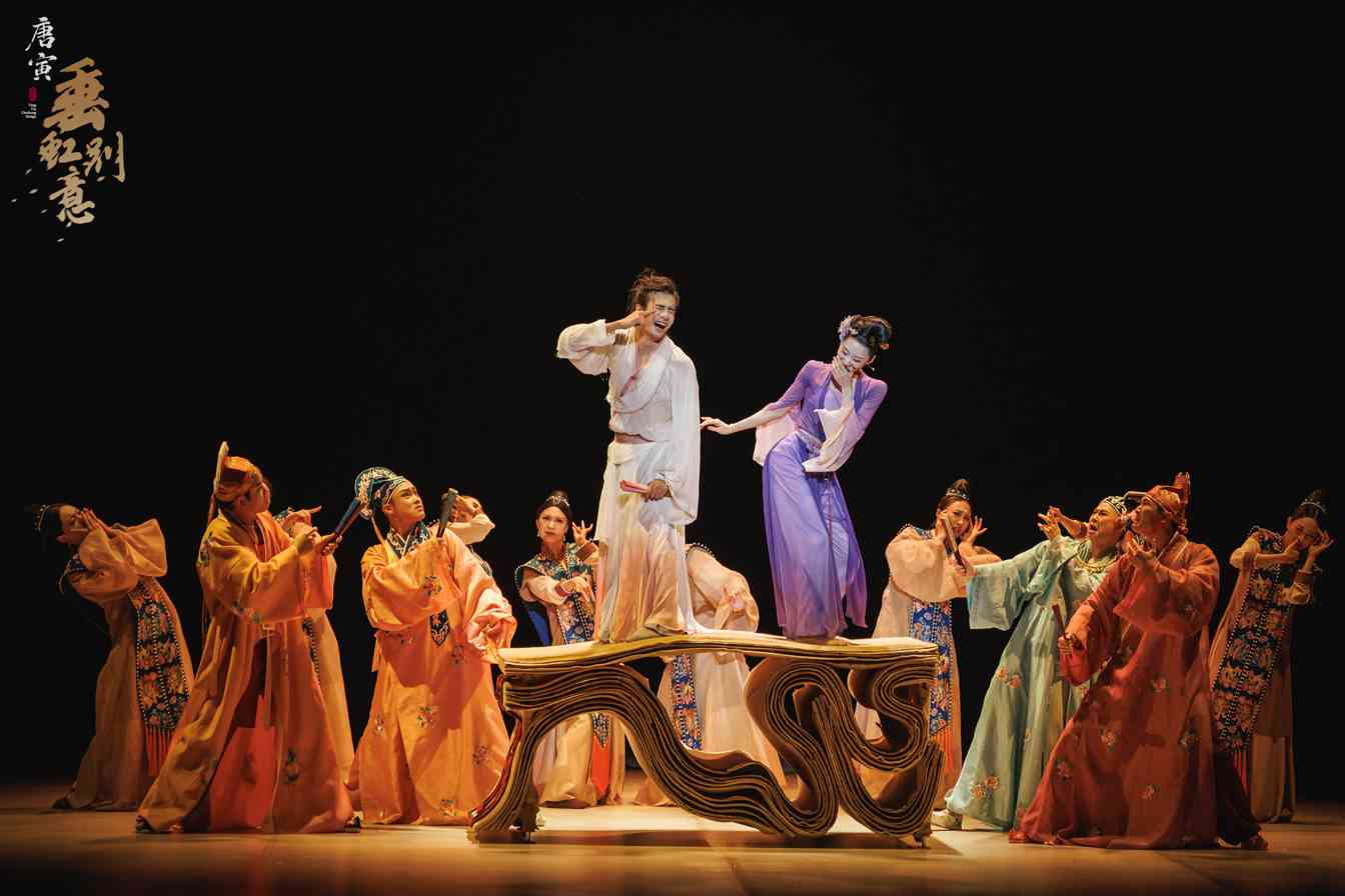 舞剧《垂虹别意·唐寅》开启全国12城巡演