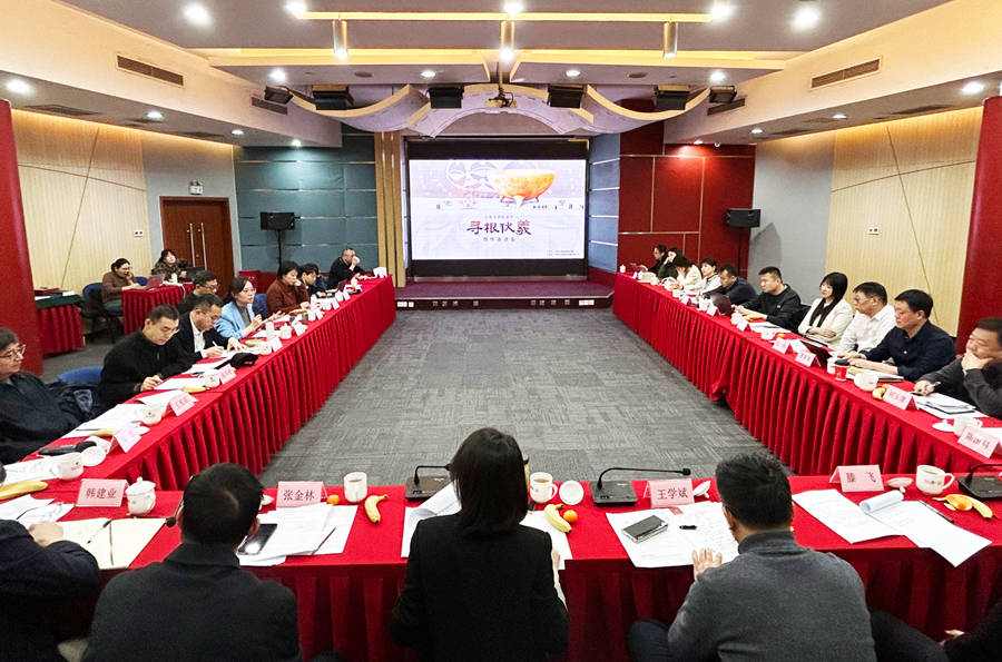 人文纪录片《寻根伏羲》创作座谈会召开