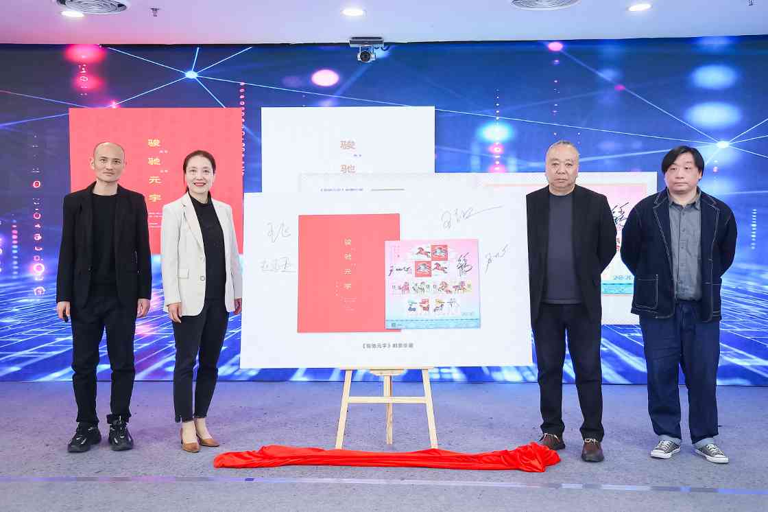 中国集邮推出多款马年生肖邮品