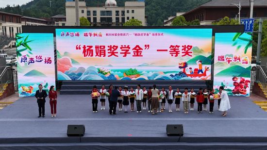 “杨娟奖学金”一等奖获得者登台领奖。通讯员 供图