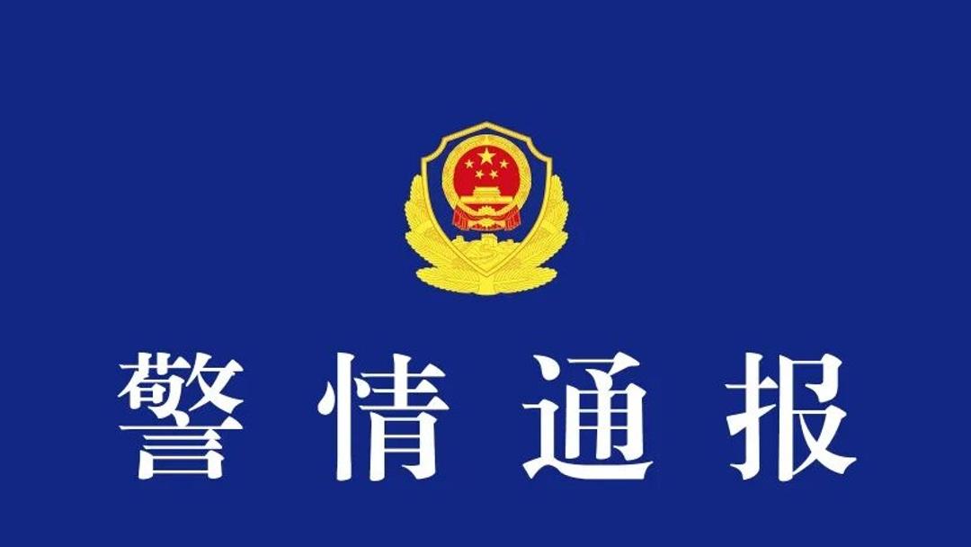 海南陵水发生交通事故致2死5伤，警方通报