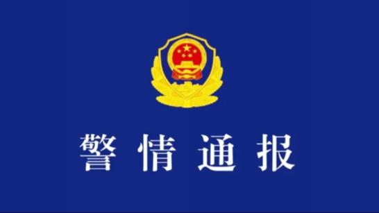 警方通报“路虎别停奔驰致追尾”：已对路虎车主采取刑事强制措施