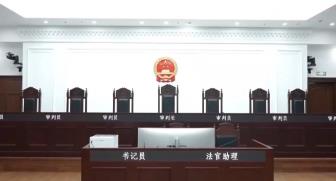 法治在线丨司法守护市场诚信 首例“忽悠式增持”案细节公布