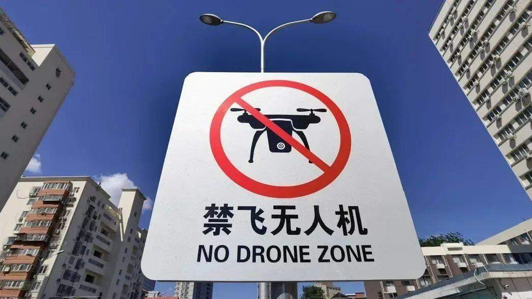 春日游园踏青，这件事要注意！近日有2人被查处——