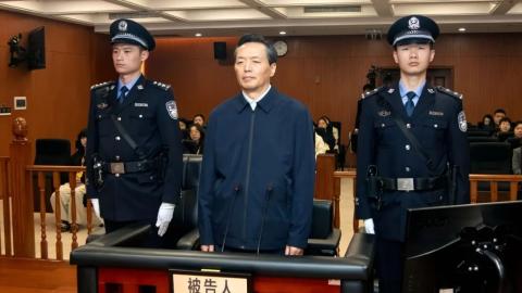 黑龙江省政协原党组成员、副主席李海涛受贿案一审宣判
