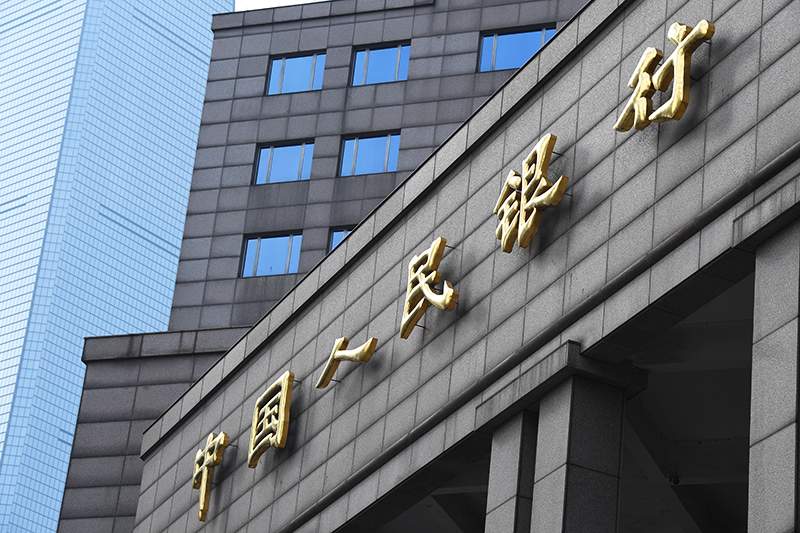 1576722965968342.jpg 2018年1月6日上海陆家嘴1-73-人民银行.jpg