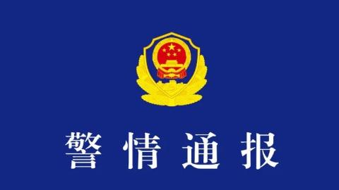 15岁男生过斑马线被撞身亡 四川南部县警方通报
