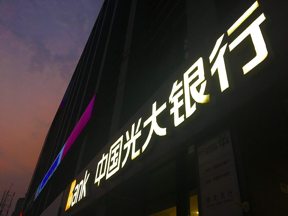 1577695467482615.jpg 2017-9-4-1副本.jpg
