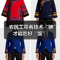 农民工带着技术“碗”才能吃好“饭”(图4) 农民工带着技术“碗”才能吃好“饭”(图4)