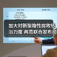 加大对新型隐性腐败惩治力度 两高联合发布司法解释（图3）