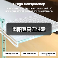 重阳登高五注意(图3) 重阳登高五注意(图3)