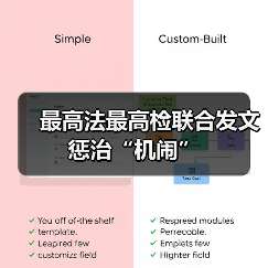 最高法最高检联合发文惩治“机闹”（图4）