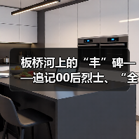 板桥河上的“丰”碑——追记00后烈士、“全国公安系统二级英雄模范”谢雨丰（图2）