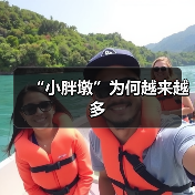 “小胖墩”为何越来越多（图2）