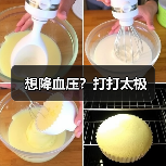 想降血压？打打太极（图3）