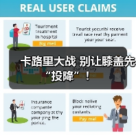 卡路里大战 别让膝盖先“投降”！（图3）