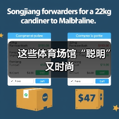 这些体育场馆“聪明”又时尚