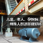 儿童、老人、孕妈妈……特殊人群这样做好体重管理（图2）