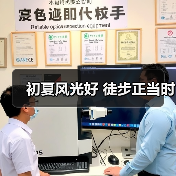 初夏风光好 徒步正当时（图3）
