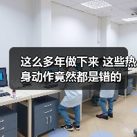 这么多年做下来 这些热身动作竟然都是错的（图3）