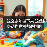 这么多年做下来 这些热身动作竟然都是错的（图2）