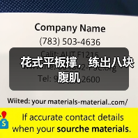 花式平板撑，练出八块腹肌（图2）