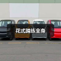 花式蹲练全身(图1) 花式蹲练全身(图1)