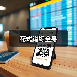 花式蹲练全身(图2) 花式蹲练全身(图2)