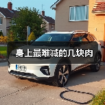 身上最难减的几块肉（图4）