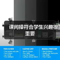 课间操符合学生兴趣很重要(图4) 课间操符合学生兴趣很重要(图4)