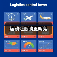 运动让眼睛更明亮（图2）