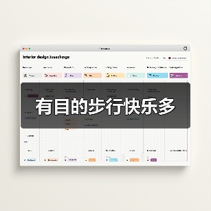 有目的步行快乐多(图2) 有目的步行快乐多(图2)