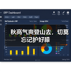 秋高气爽登山去,切莫忘记护好膝(图4) 秋高气爽登山去,切莫忘记护好膝(图4)