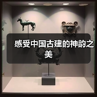 感受中国古建的神韵之美(图2) 感受中国古建的神韵之美(图2)