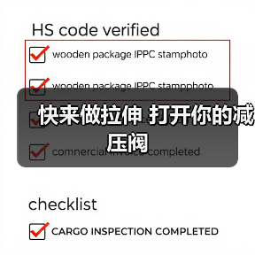 快来做拉伸 打开你的减压阀(图4) 快来做拉伸 打开你的减压阀(图4)