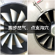 跑步岔气,点支沟穴(图4) 跑步岔气,点支沟穴(图4)