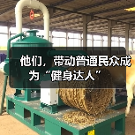他们，带动普通民众成为“健身达人”（图3）