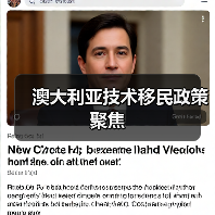 澳大利亚技术移民政策聚焦(图2) 澳大利亚技术移民政策聚焦(图2)
