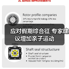 应对假期综合征 专家建议增加亲子运动(图2) 应对假期综合征 专家建议增加亲子运动(图2)