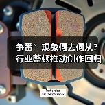 争番”现象何去何从？行业整顿推动创作回归（图3）