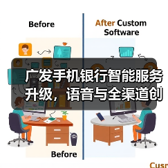 广发手机银行智能服务升级，语音与全渠道创新打造便捷体验（图1）