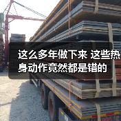这么多年做下来 这些热身动作竟然都是错的