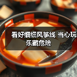 看好细细风筝线 当心玩乐藏危险(图4) 看好细细风筝线 当心玩乐藏危险(图4)