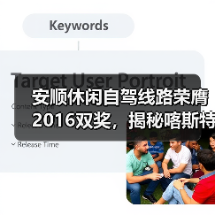 安顺休闲自驾线路荣膺2016双奖,揭秘喀斯特风光魅力(图4) 安顺休闲自驾线路荣膺2016双奖,揭秘喀斯特风光魅力(图4)