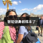 智能健身教练来了(图2) 智能健身教练来了(图2)