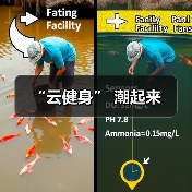 “云健身” 潮起来(图2) “云健身” 潮起来(图2)