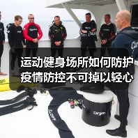 运动健身场所如何防护 疫情防控不可掉以轻心（图2）