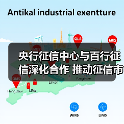 央行征信中心与百行征信深化合作 推动征信市场升级（图1）