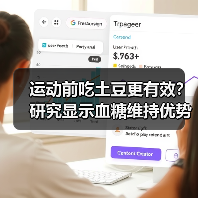 运动前吃土豆更有效?研究显示血糖维持优势(图3) 运动前吃土豆更有效?研究显示血糖维持优势(图3)