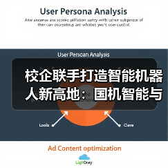校企联手打造智能机器人新高地:国机智能与中国矿业大学战略合作启动(图1) 校企联手打造智能机器人新高地:国机智能与中国矿业大学战略合作启动(图1)